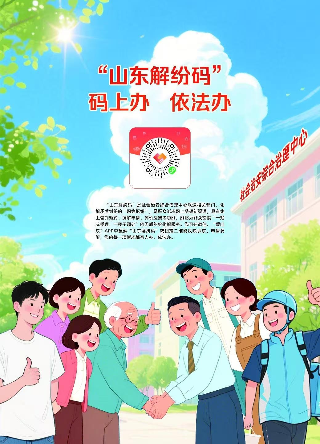 ecb0be0cd33b47098edd16cbd05b4f03