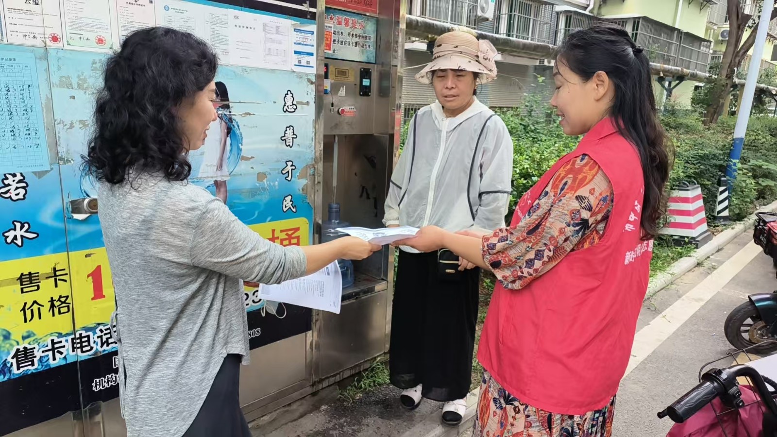 微信图片_20250911093456_34_445