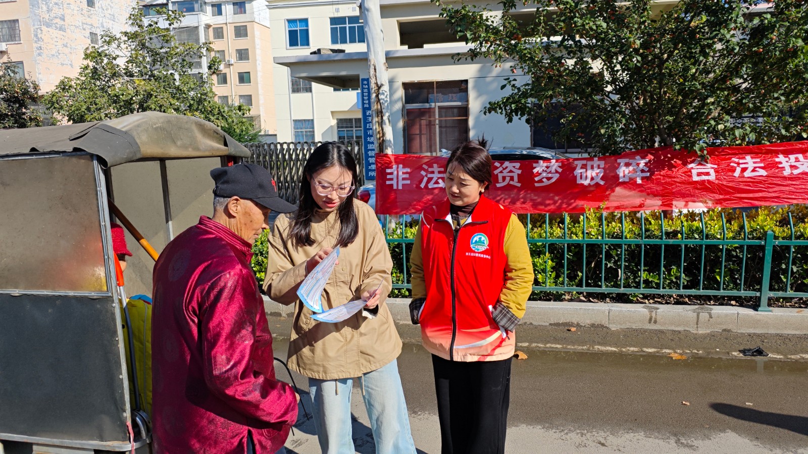 微信图片_20251022105427