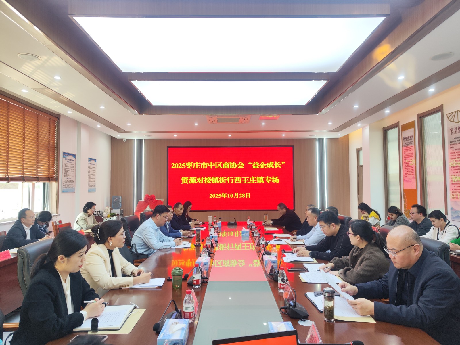 微信图片_20251028163700