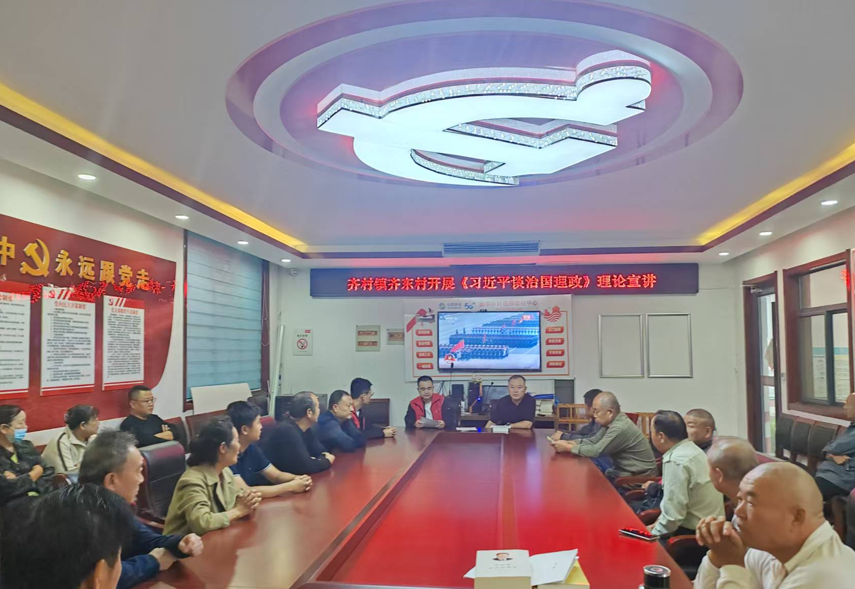 齐村镇齐东村开展《习近平谈治国理政》理论宣讲