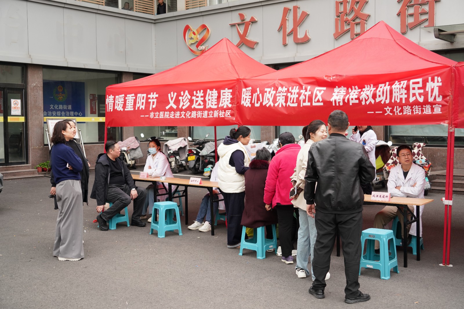 微信图片_20251029161629_1_837