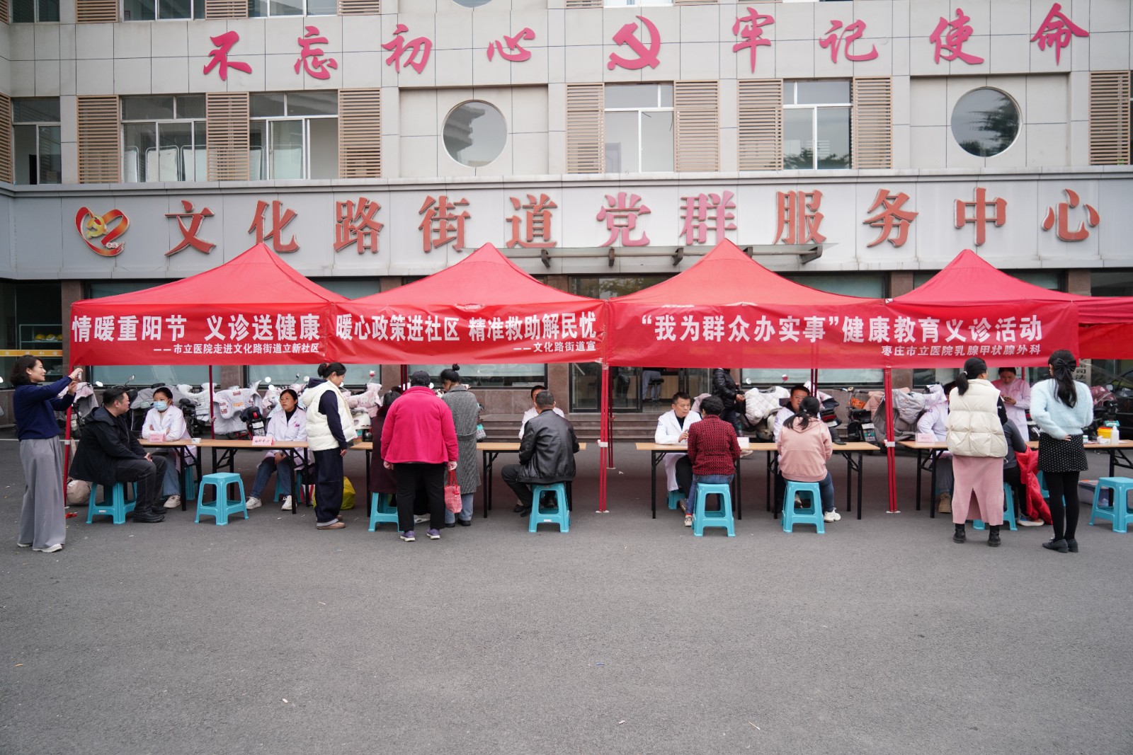 微信图片_20251029161630_2_837