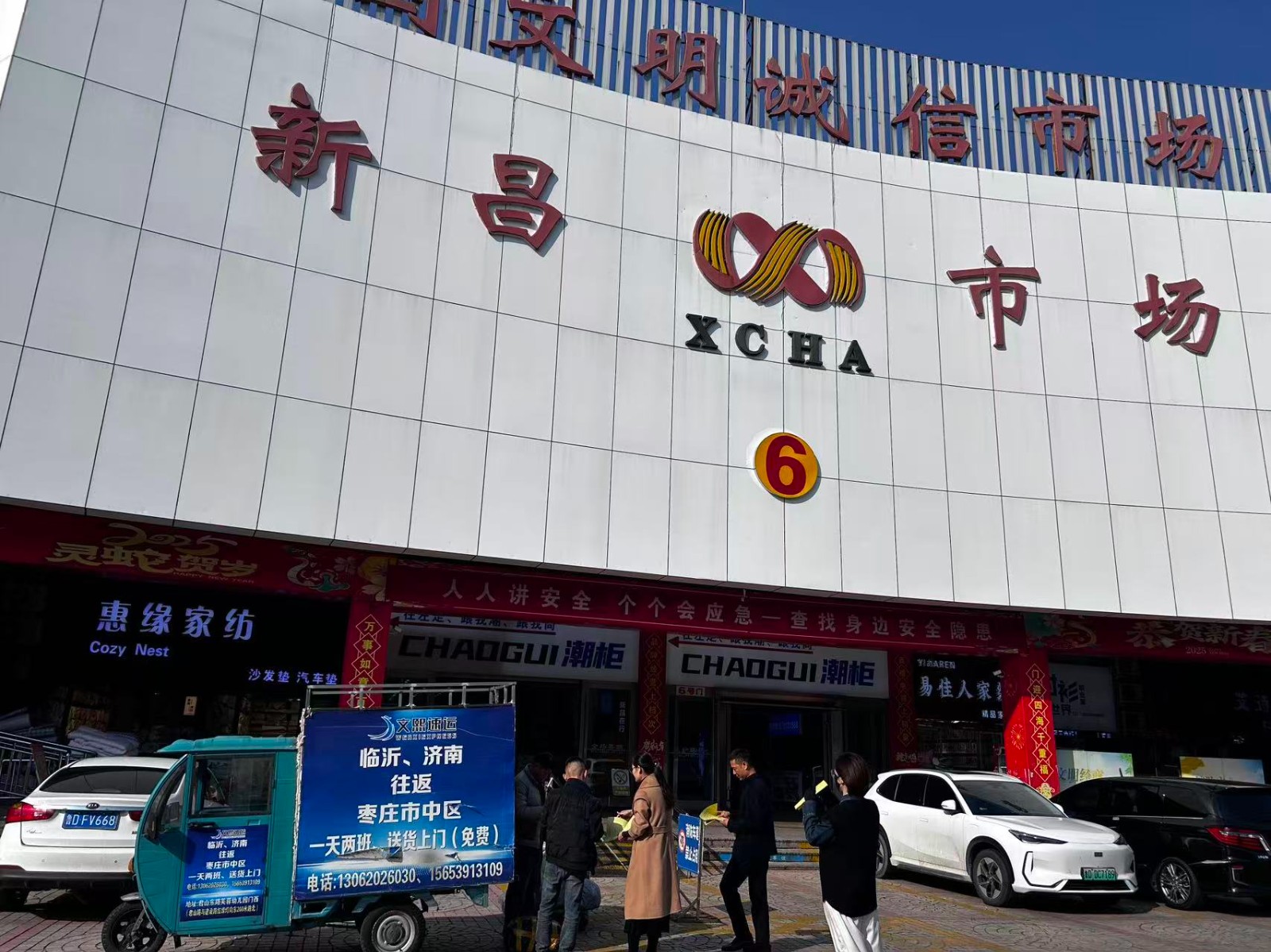 微信图片_20251104095714_25_11