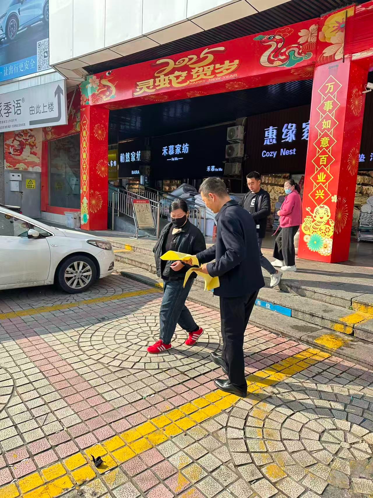 微信图片_20251104095715_28_11