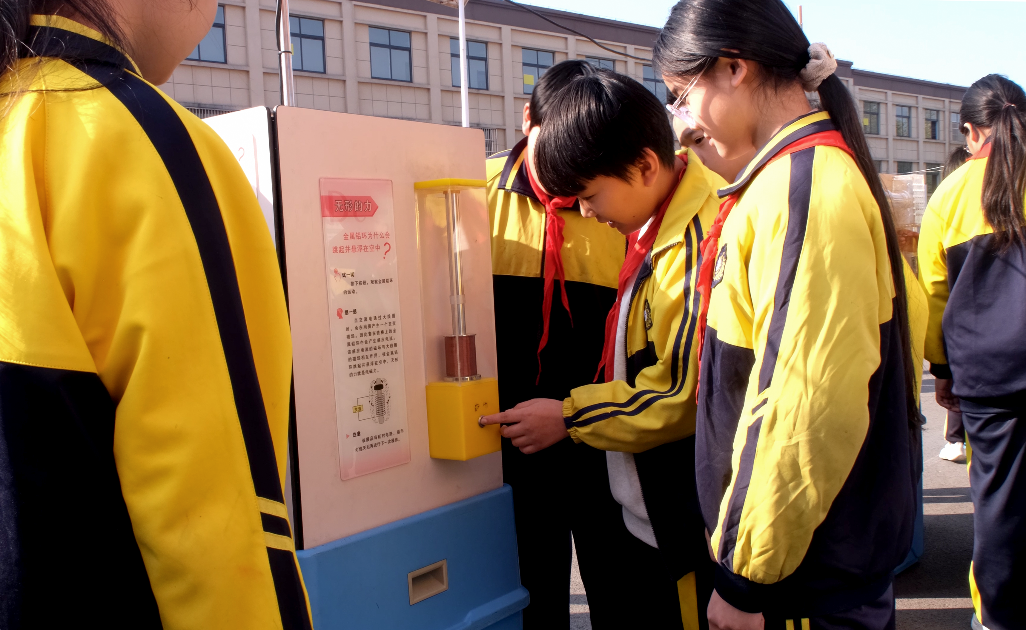 微信图片_20251105164742