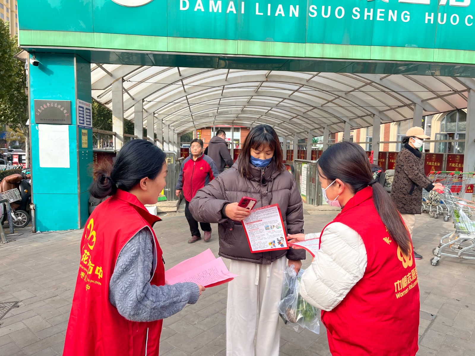 2025_11_06_09_19_IMG_2876