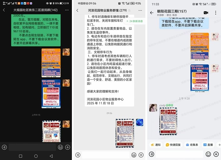 光影魔术手拼图