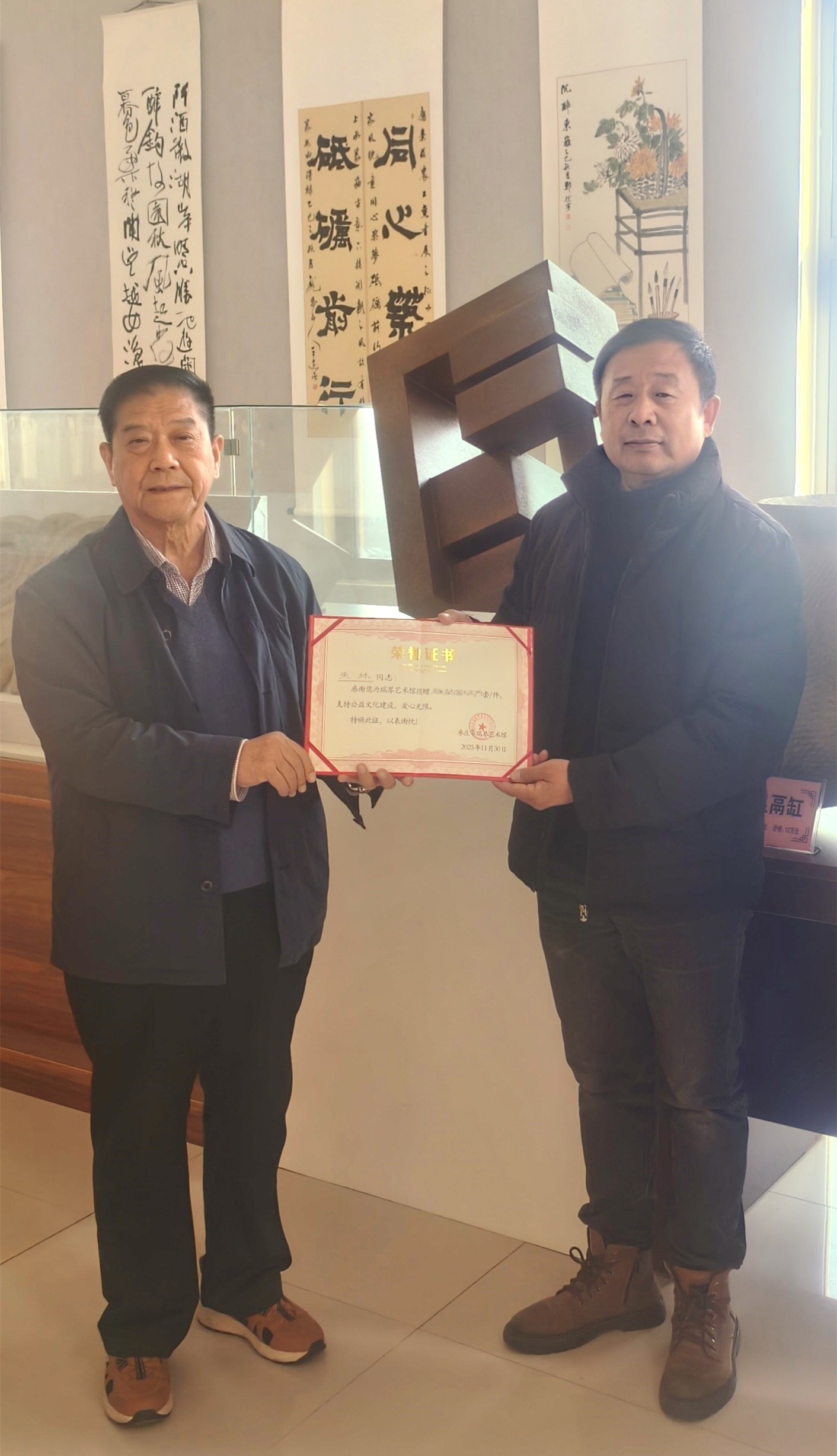 微信图片_2025-12-03_123104_599