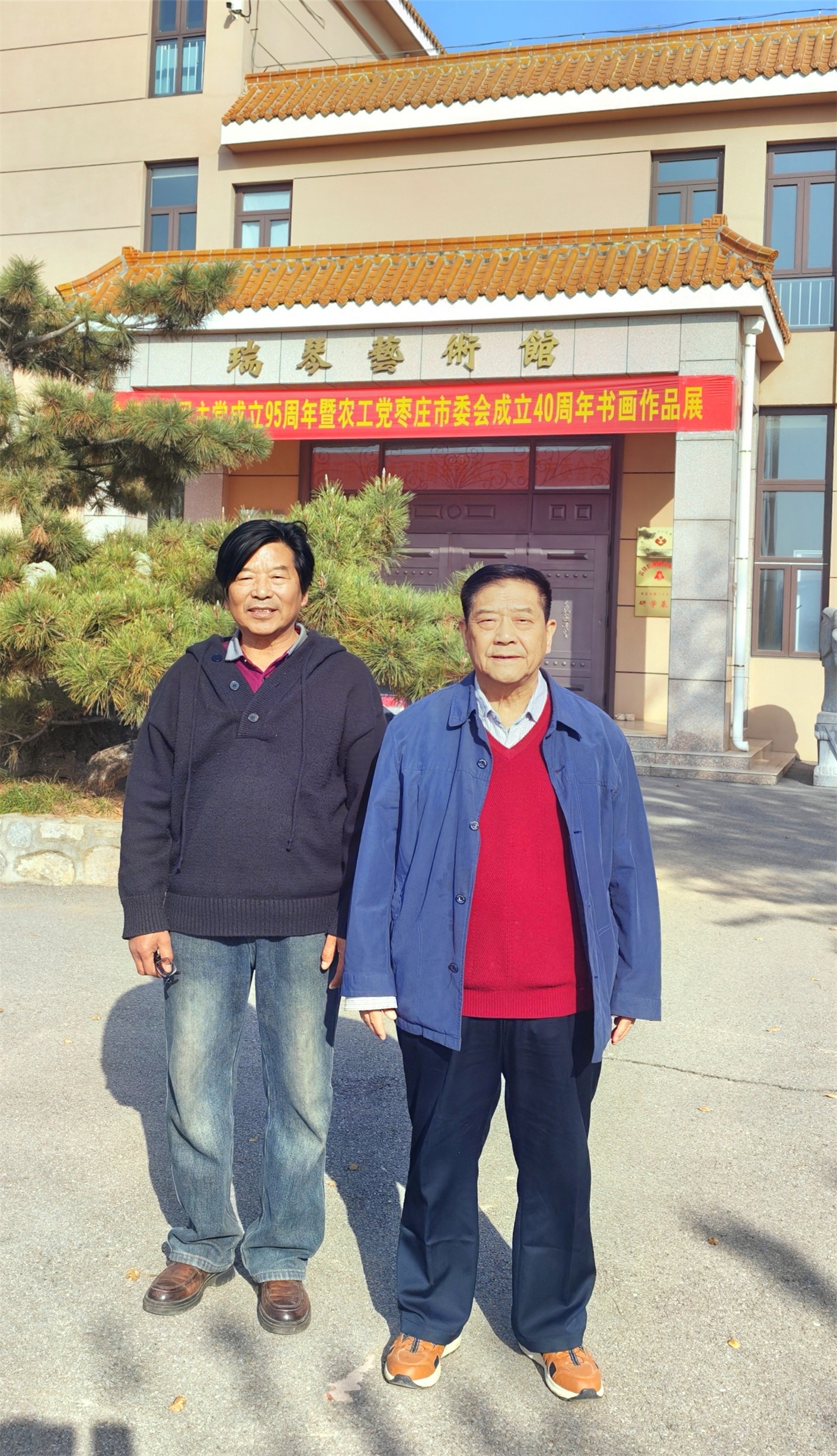 微信图片_2025-12-03_123425_527