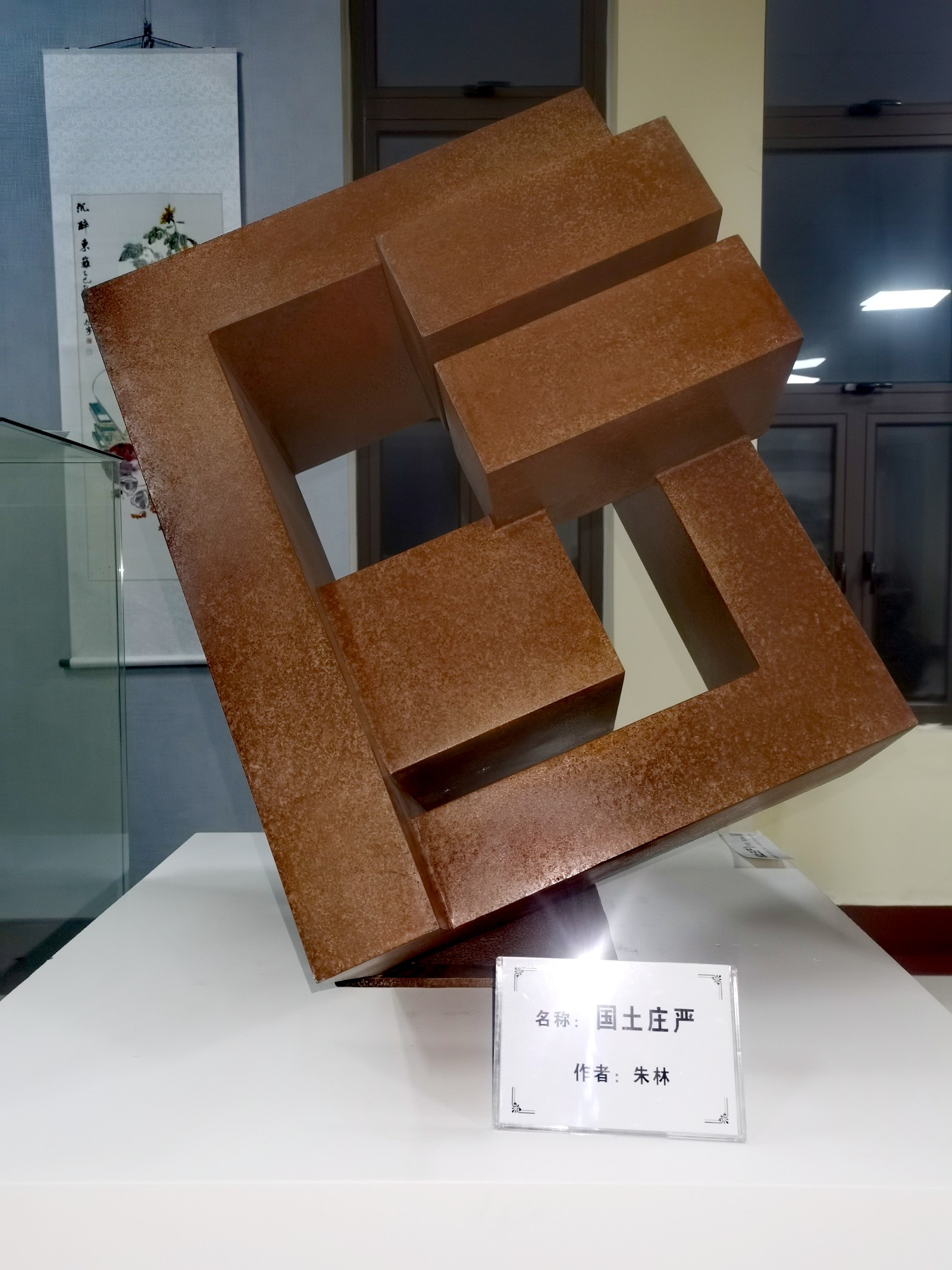 微信图片_2025-12-03_115521_429