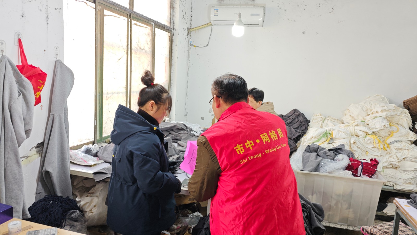 微信图片_20251204095758