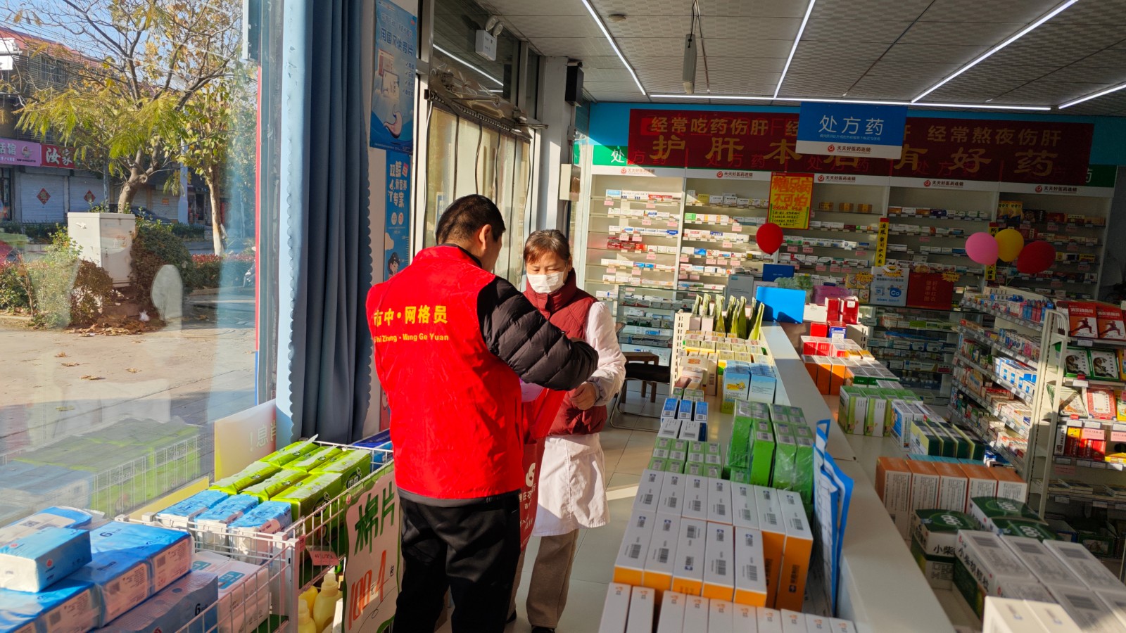 微信图片_20251204095753