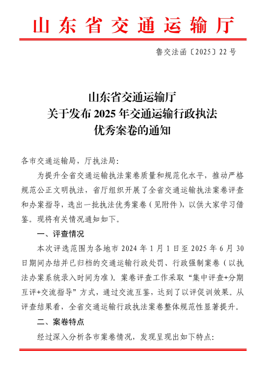 微信图片_2025-12-10_112542_368