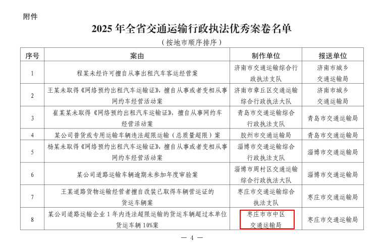 微信图片_20251210112547_273