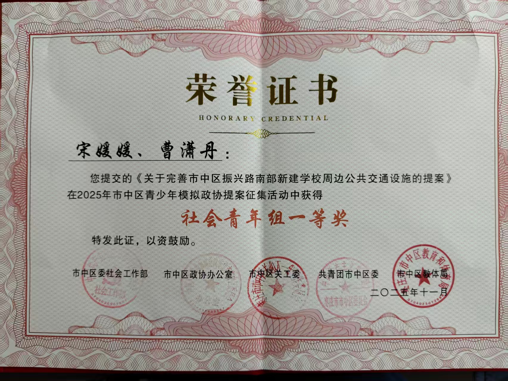 微信图片_2025-12-11_142224_852