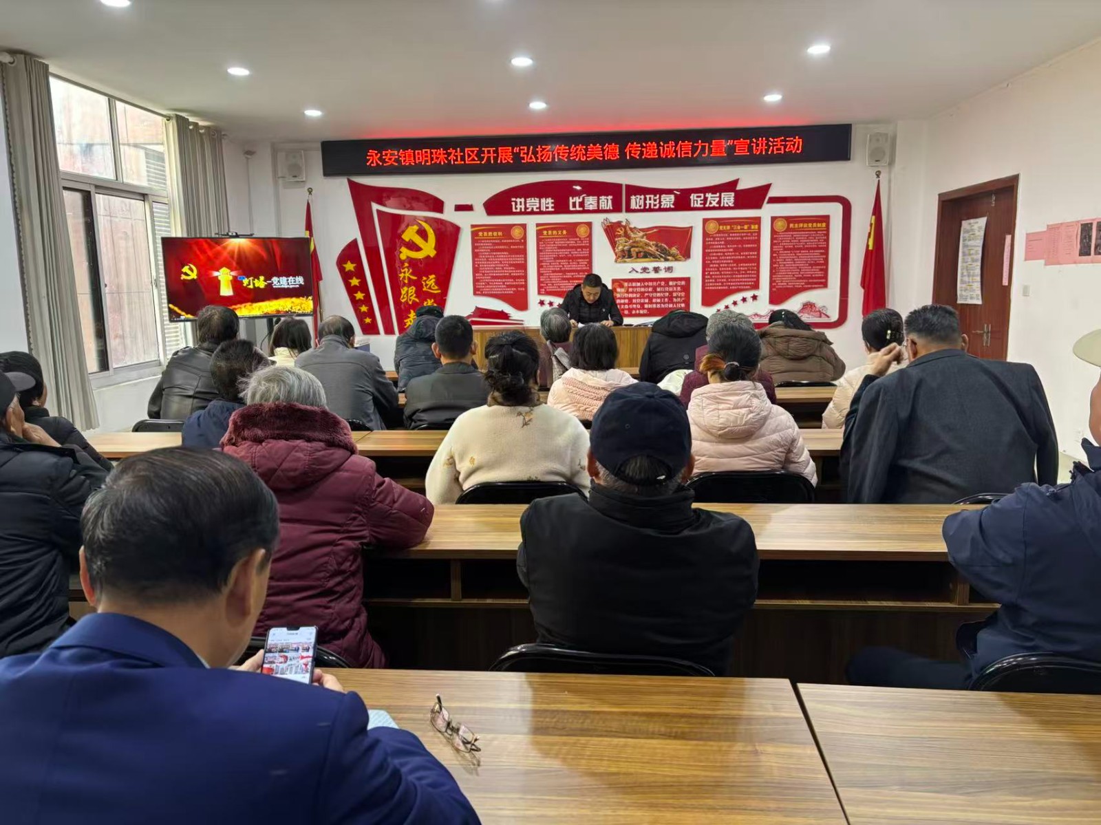 明珠弘扬传统美德