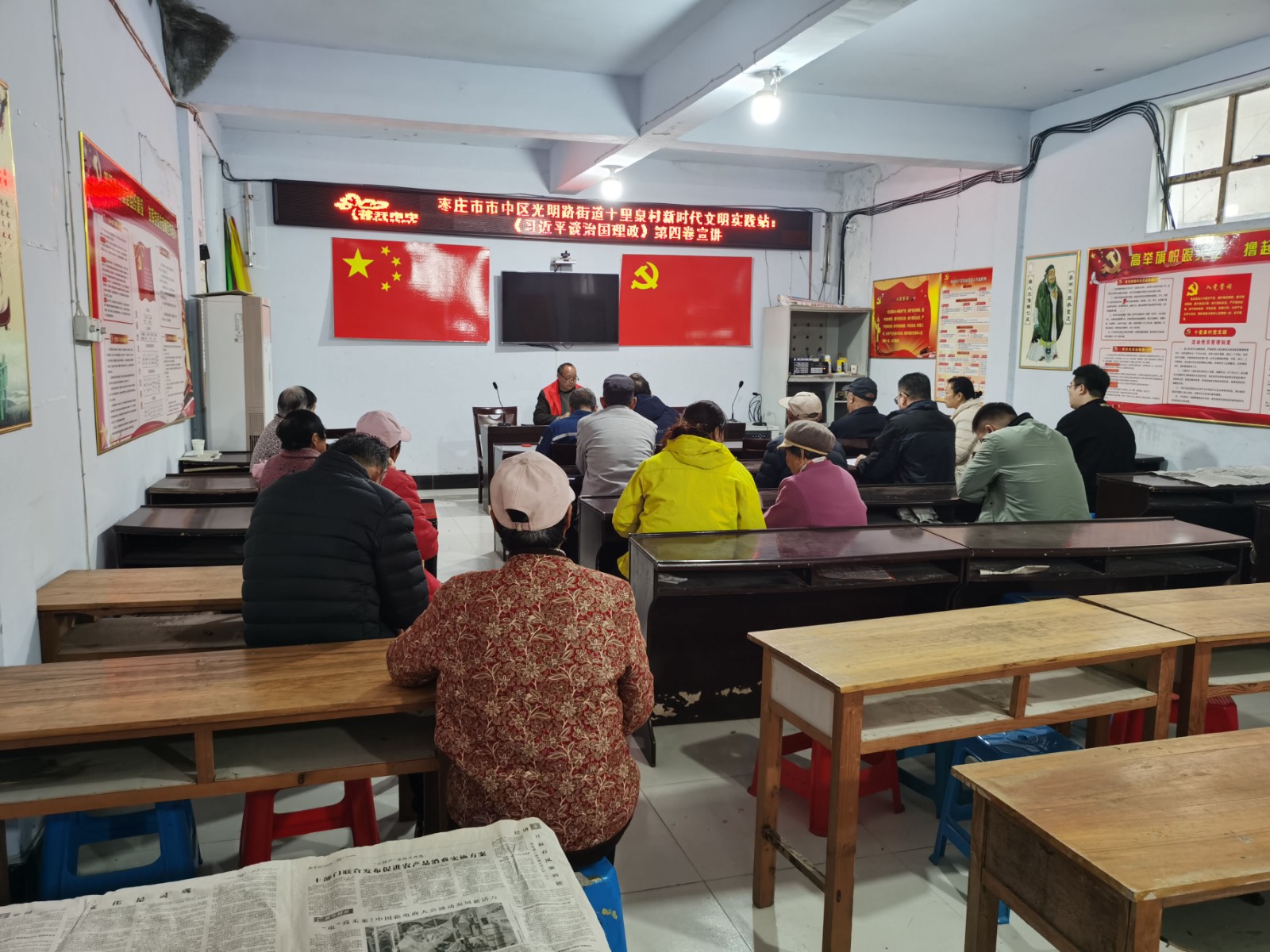 十里泉，第四卷