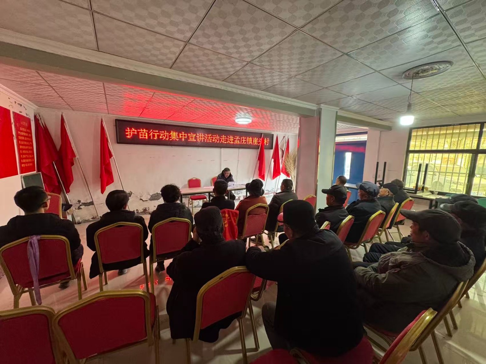 护苗行动集中宣讲活动走进孟庄镇崖头村