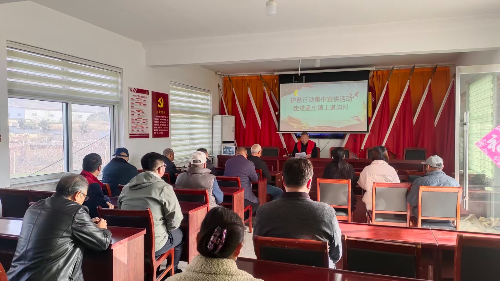 护苗行动集中宣讲活动走进孟庄镇上道沟村
