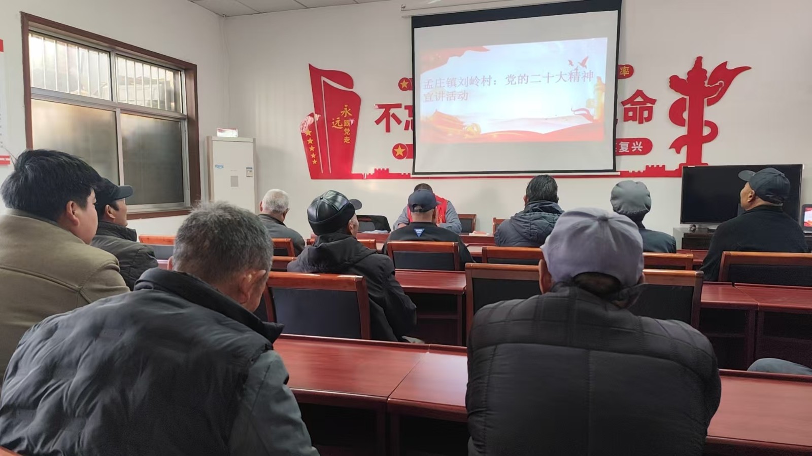 孟庄镇刘岭村：党的二十大精神宣讲活动