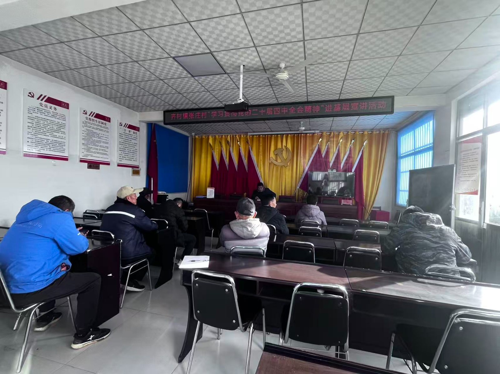 齐村镇张庄村“学习贯彻党的二十届四中全会精神”进基层宣讲活动