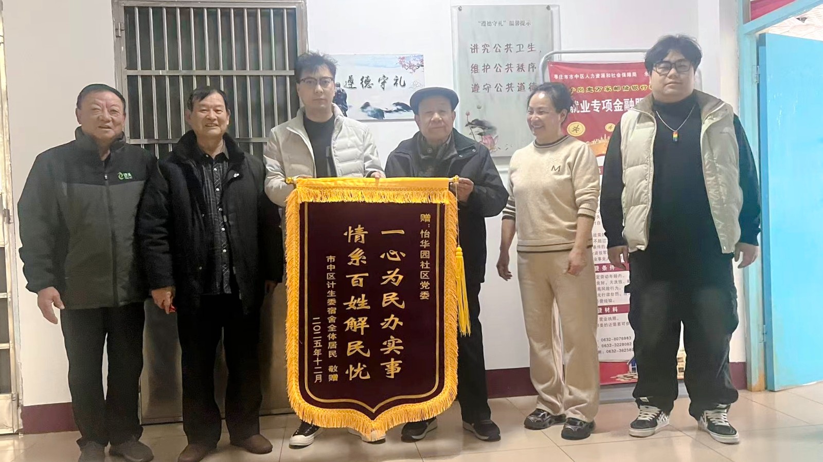 微信图片_20251226142101_1274_38