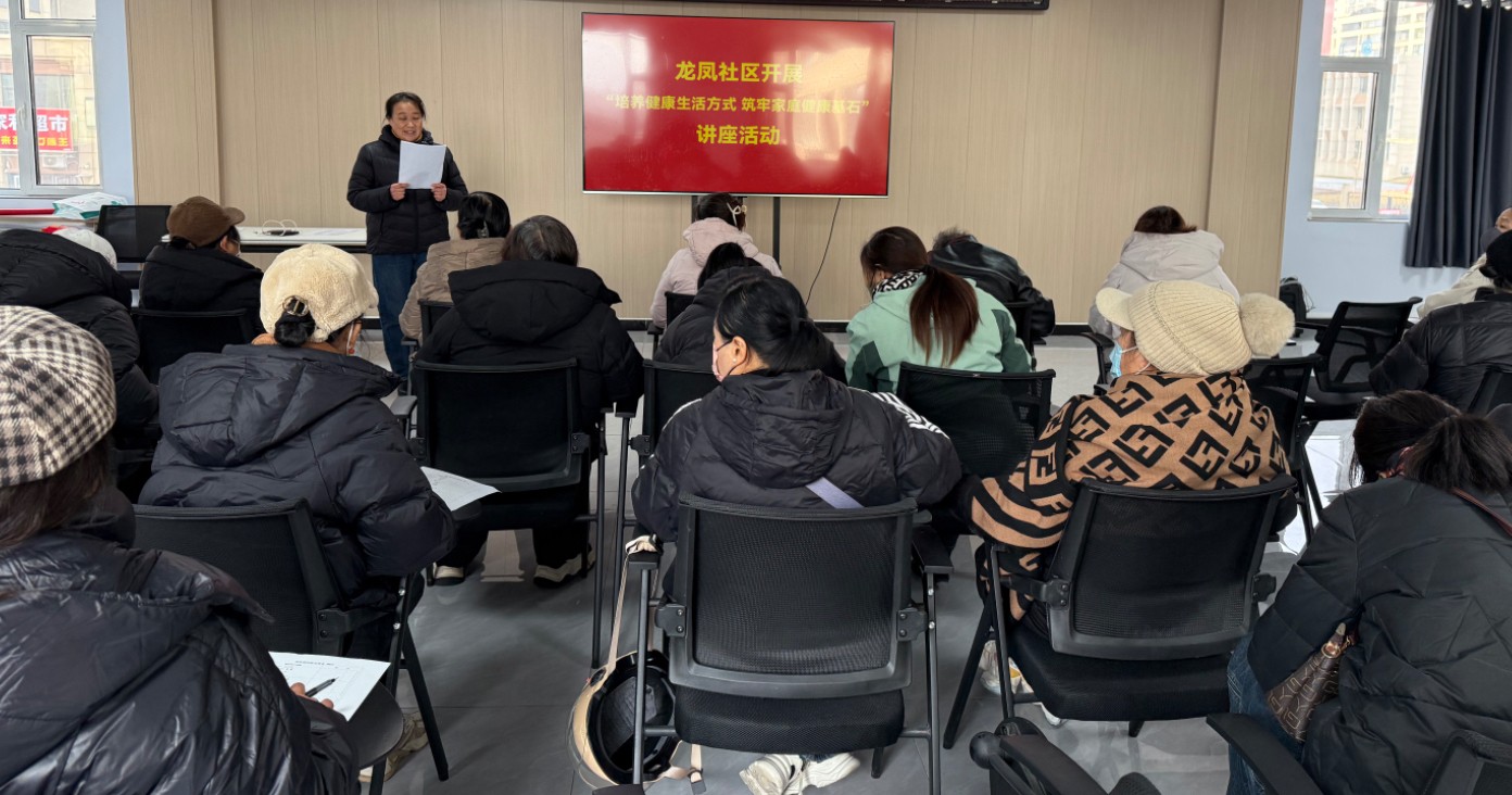 培养健康生活方式