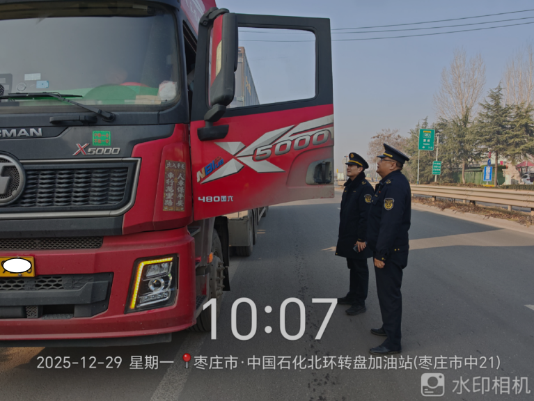 微信图片_2025-12-30_150638_479