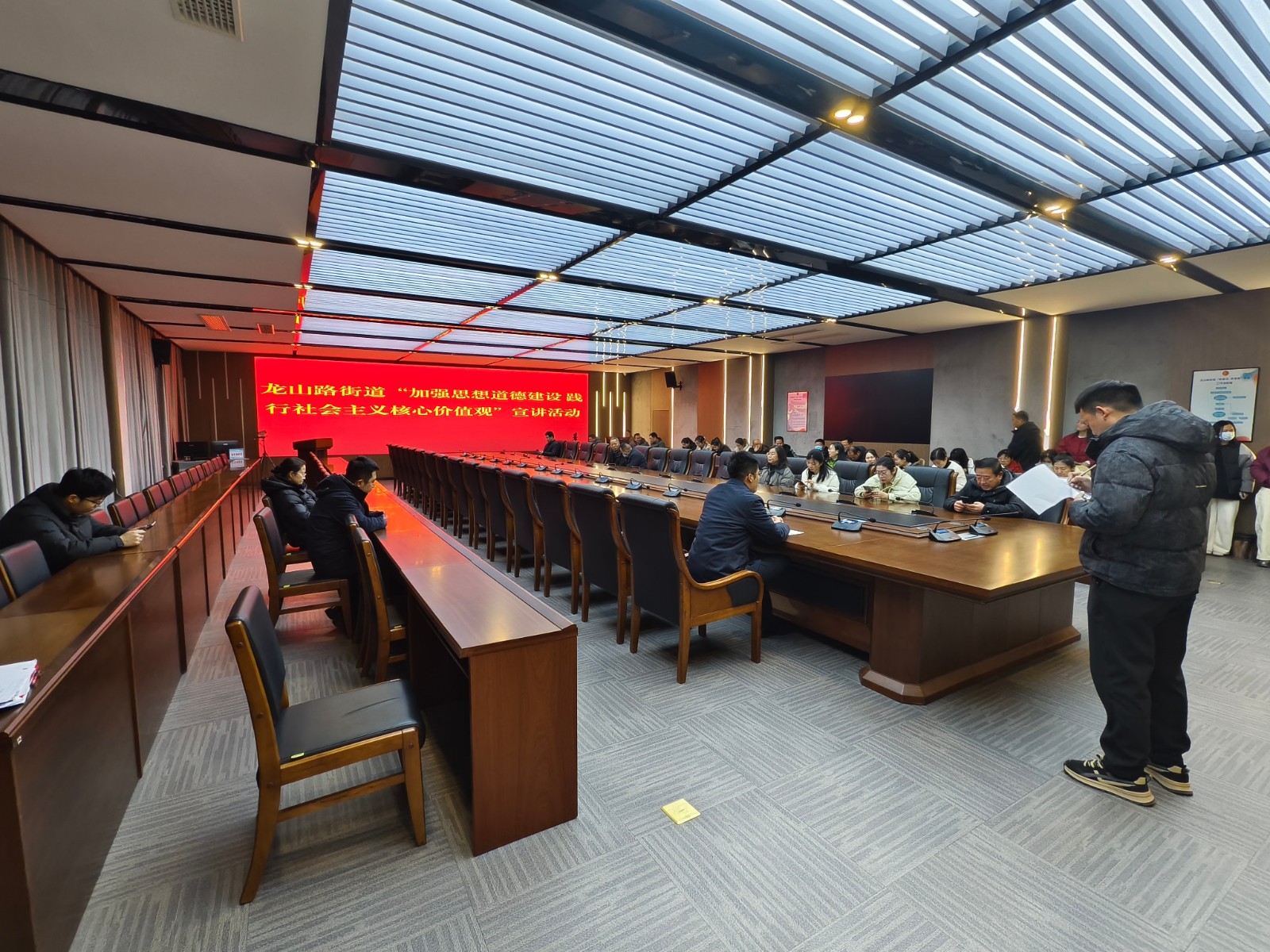 社会主义核心价值观