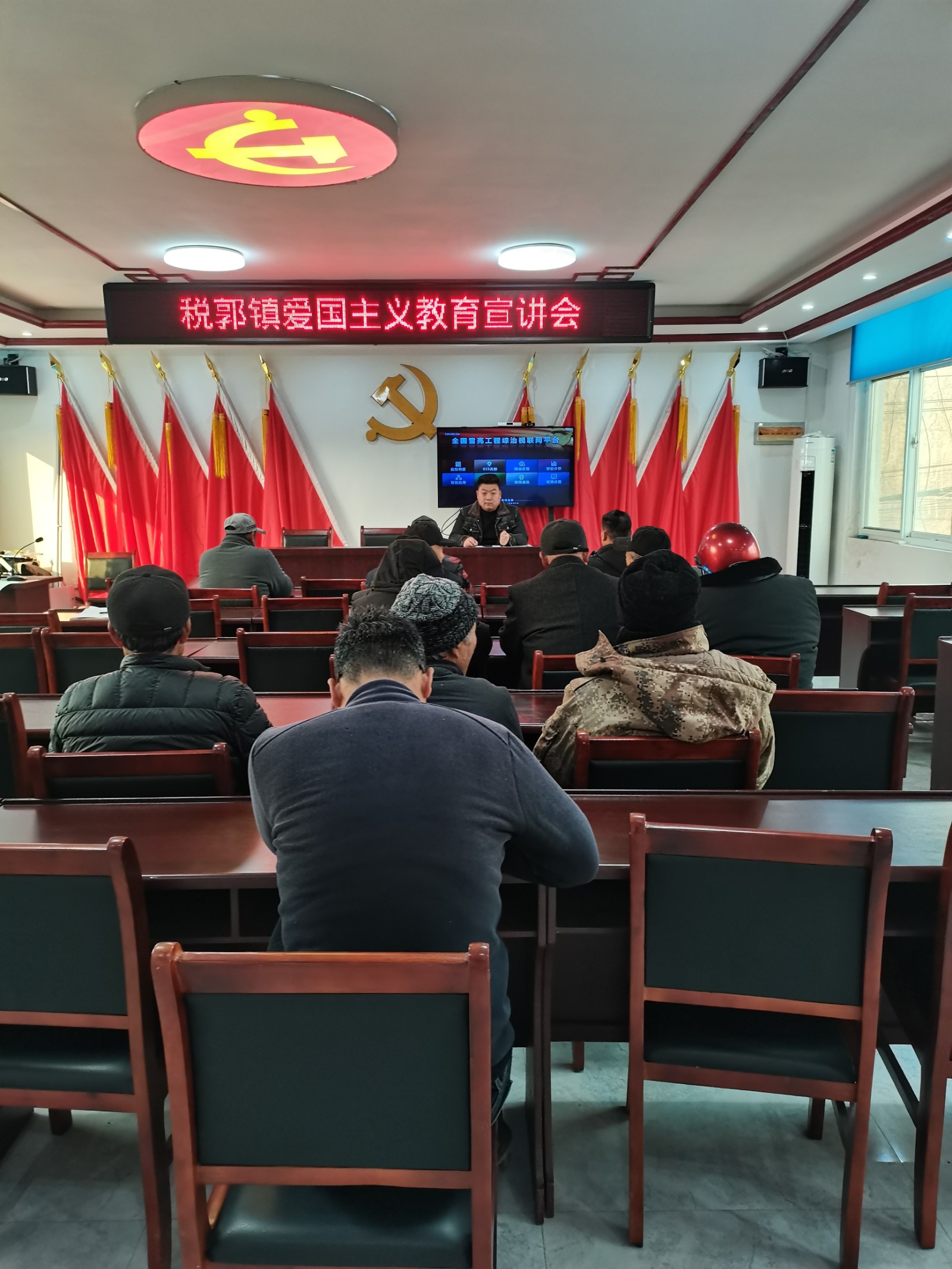 西长汪爱国主义