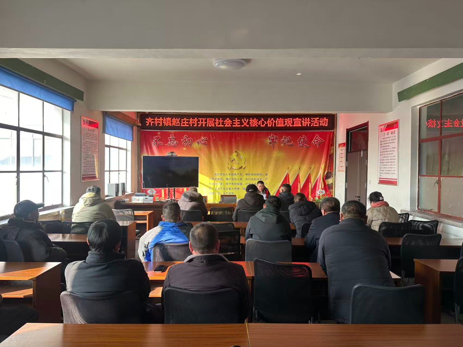 齐村镇赵庄村开展社会主义核心价值观宣讲活动