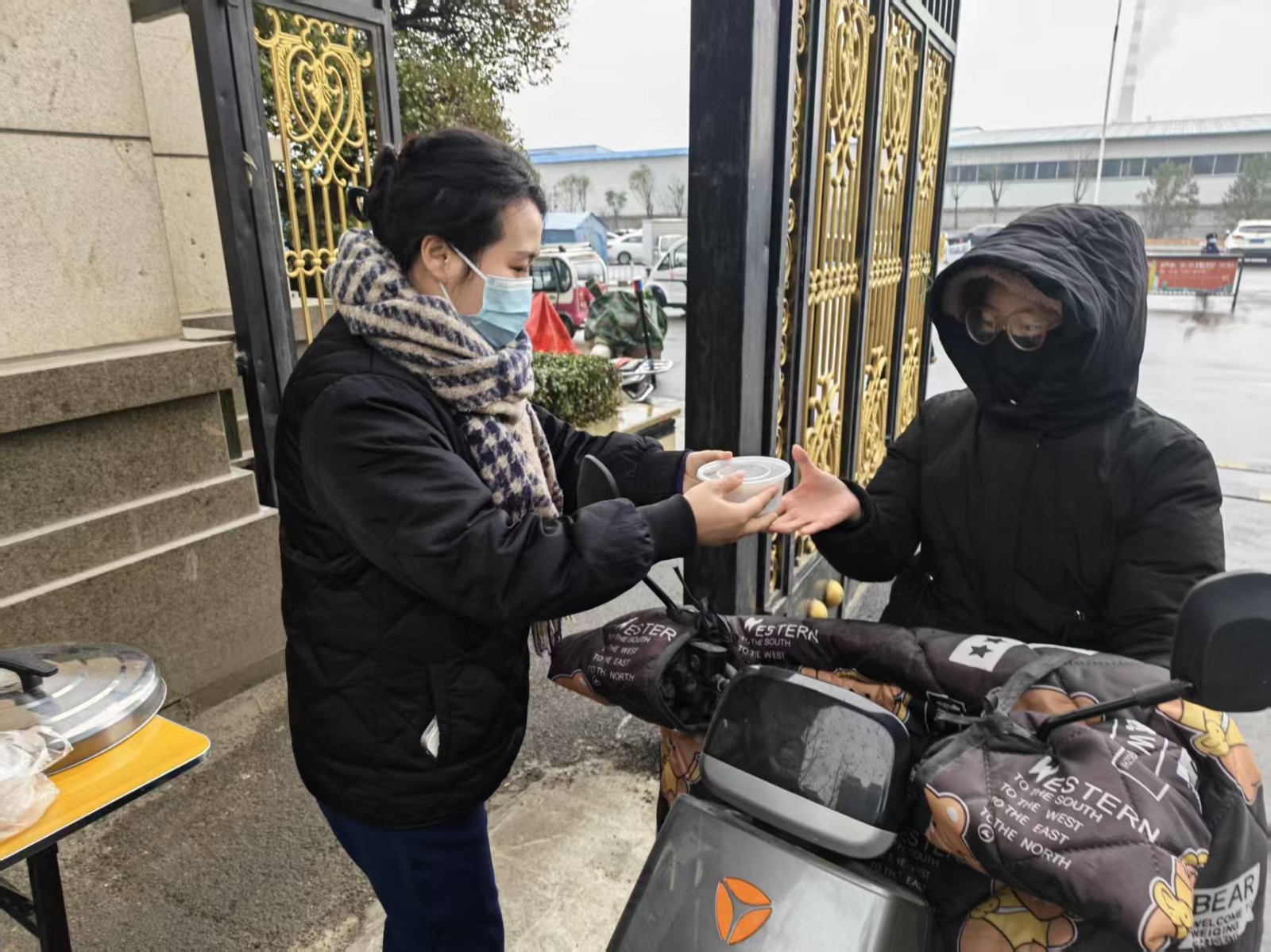 微信图片_2026-01-26_145309_406