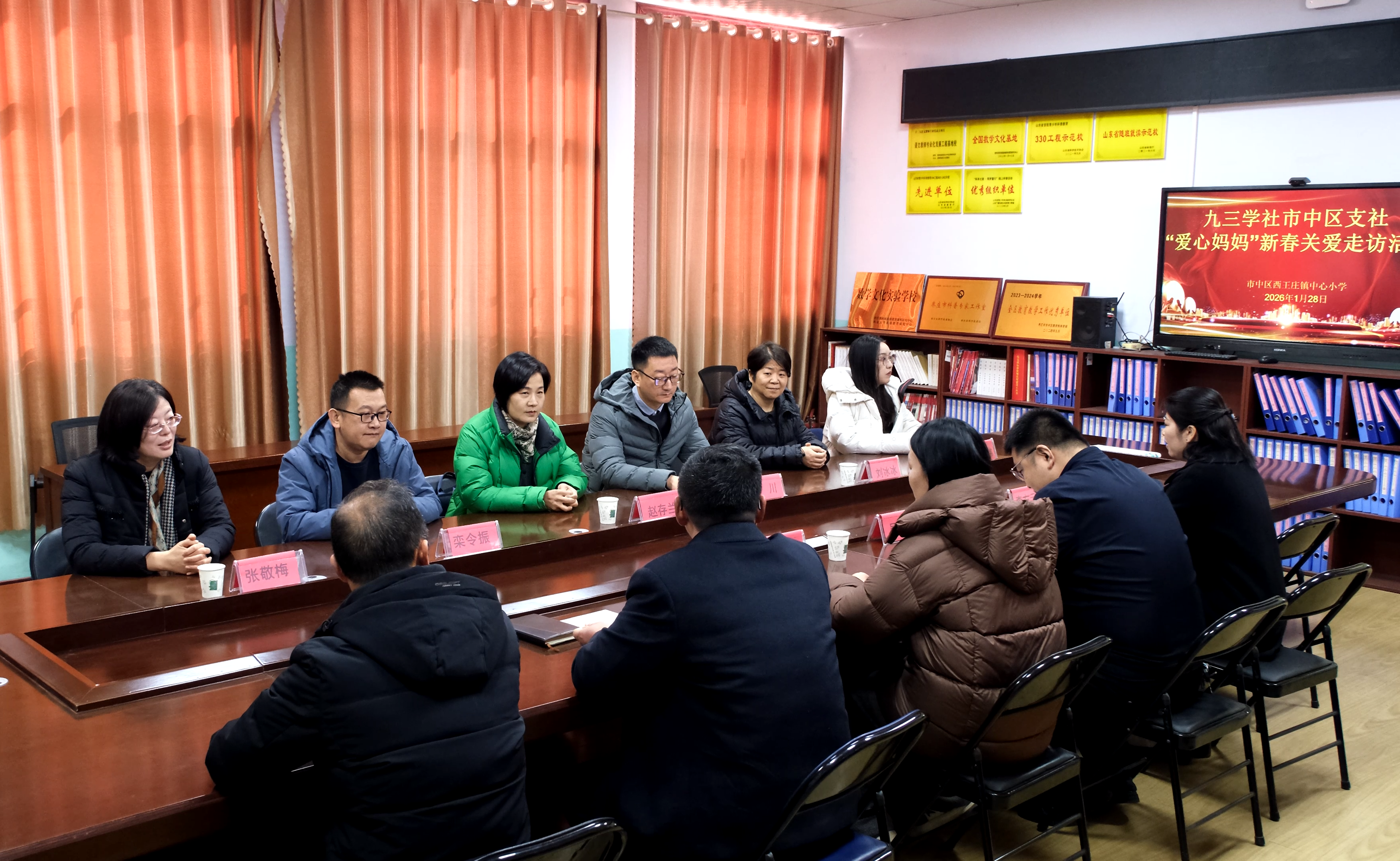 微信图片_20260128151826