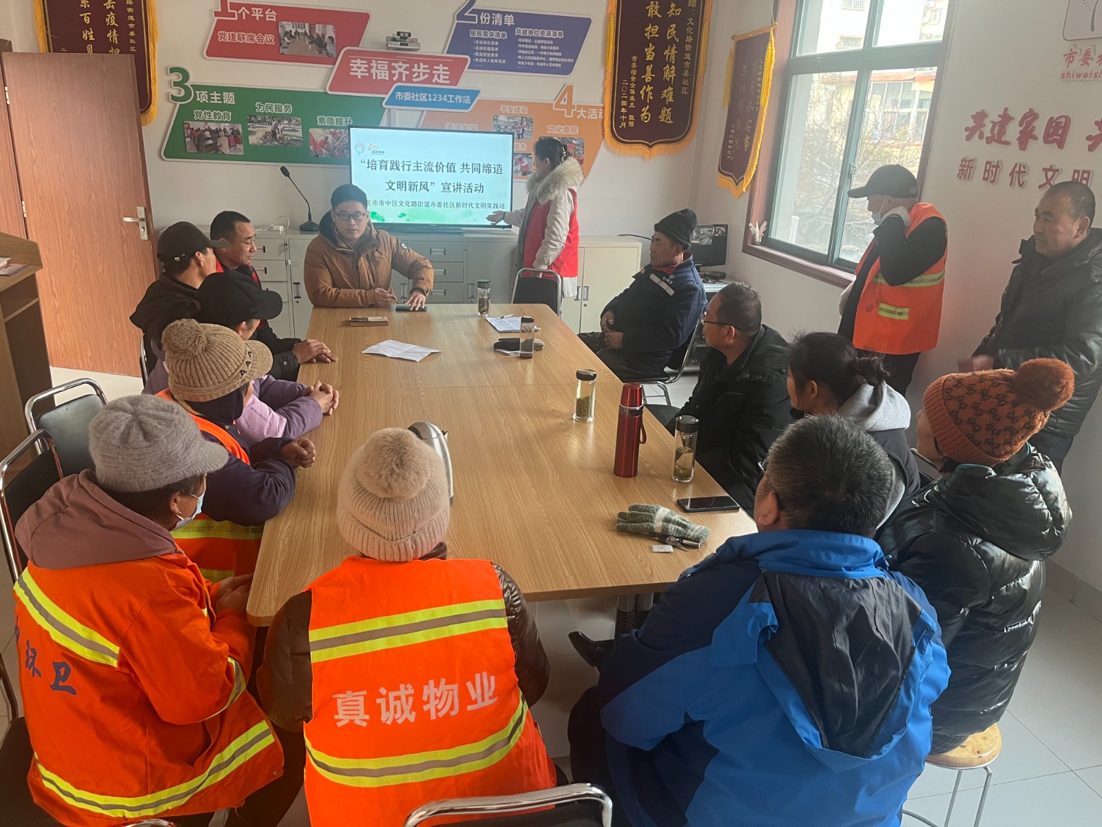 培育践行主流价值