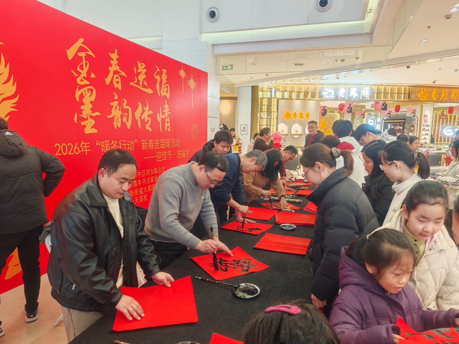 微信图片_2026-02-02_153045_078