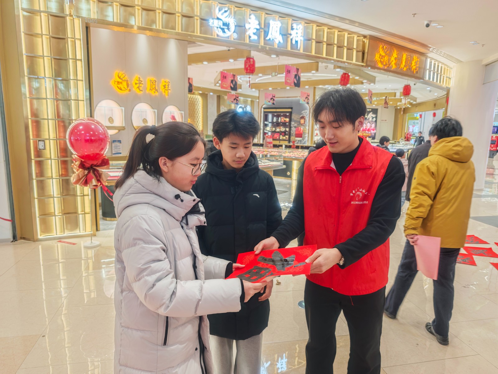 微信图片_2026-02-02_153034_840