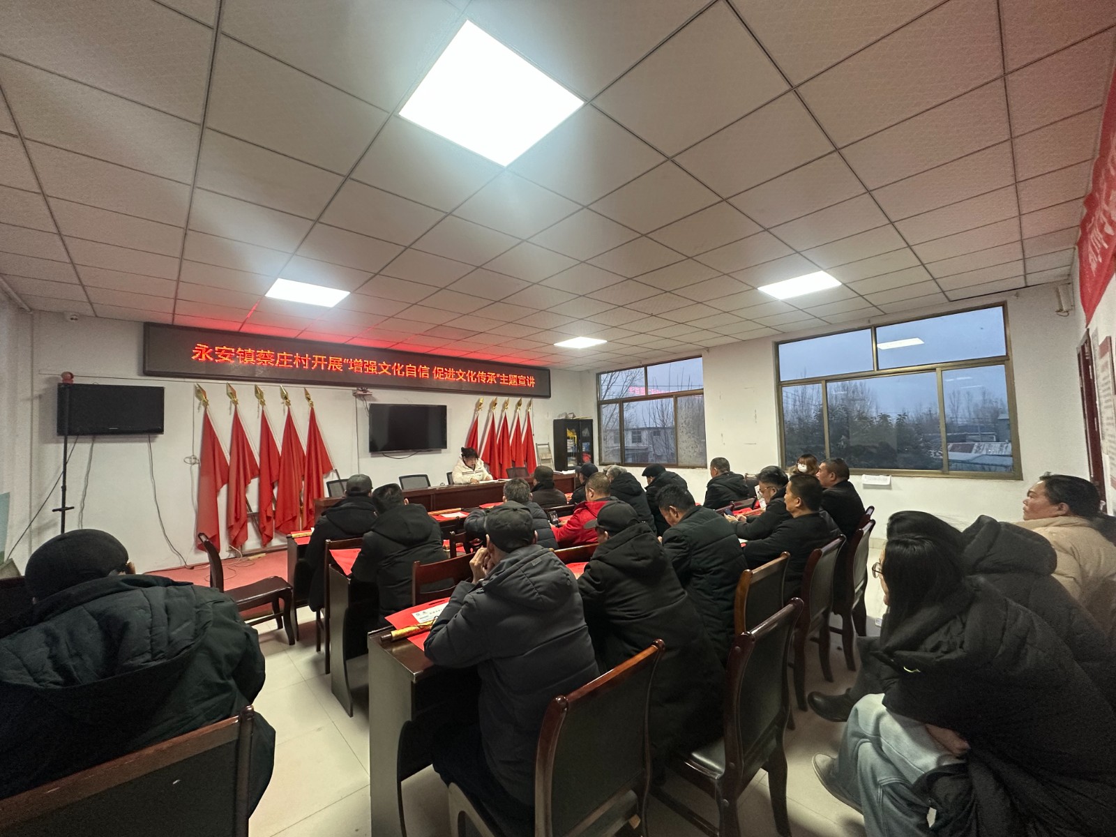 蔡庄增强文化自信