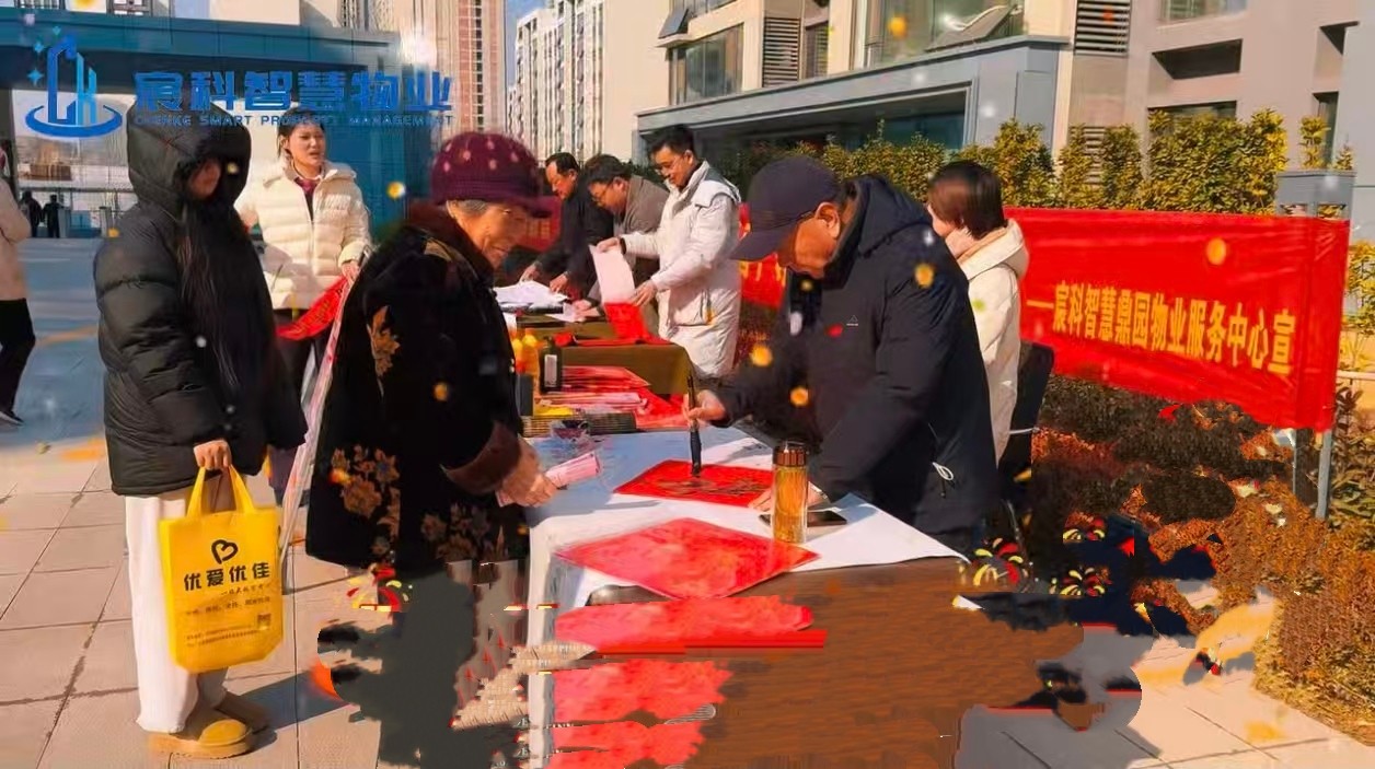 微信图片_20260209092307_1616_38