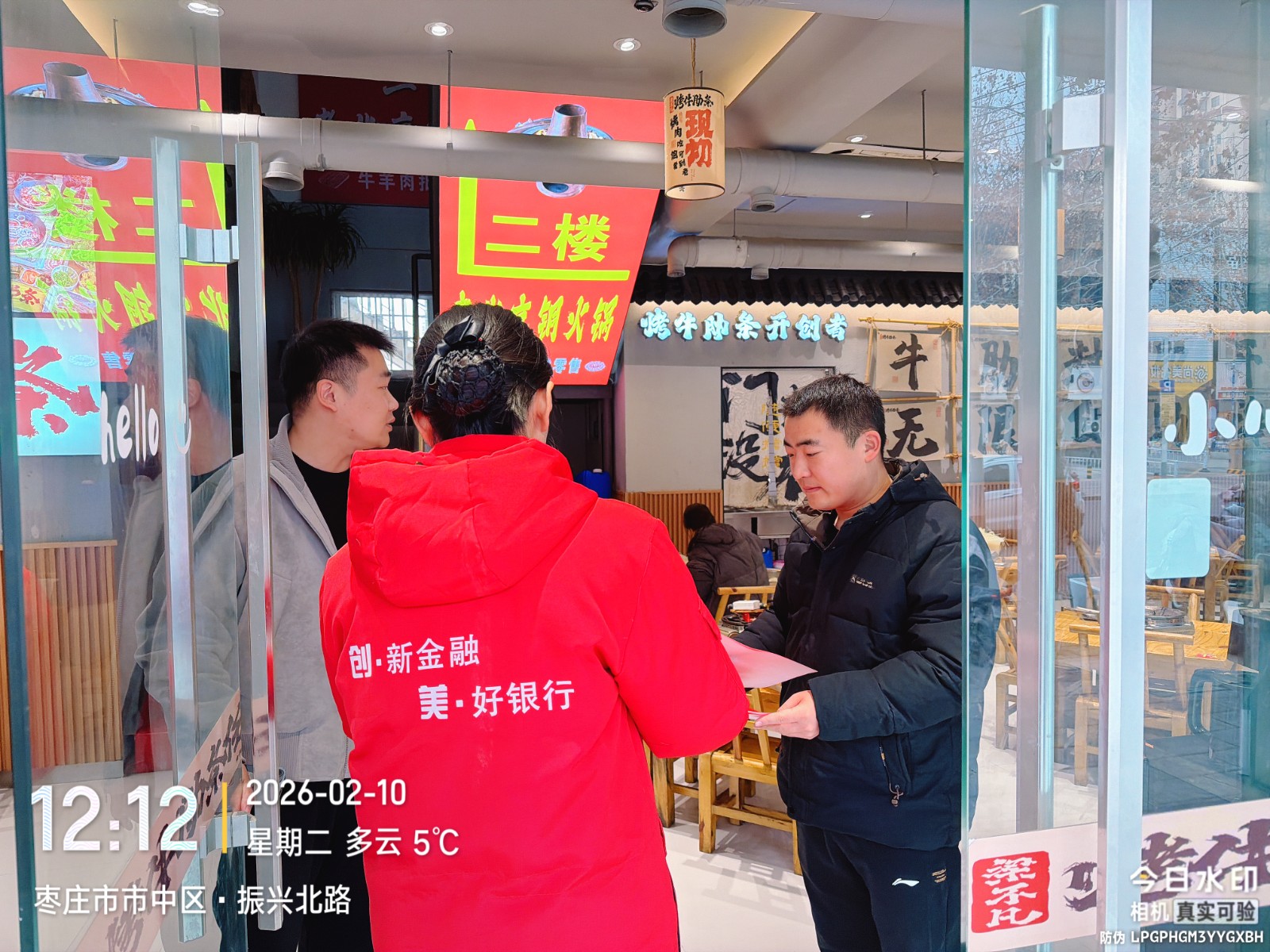 0969ff718cdcc81bfade9b02d6320a82