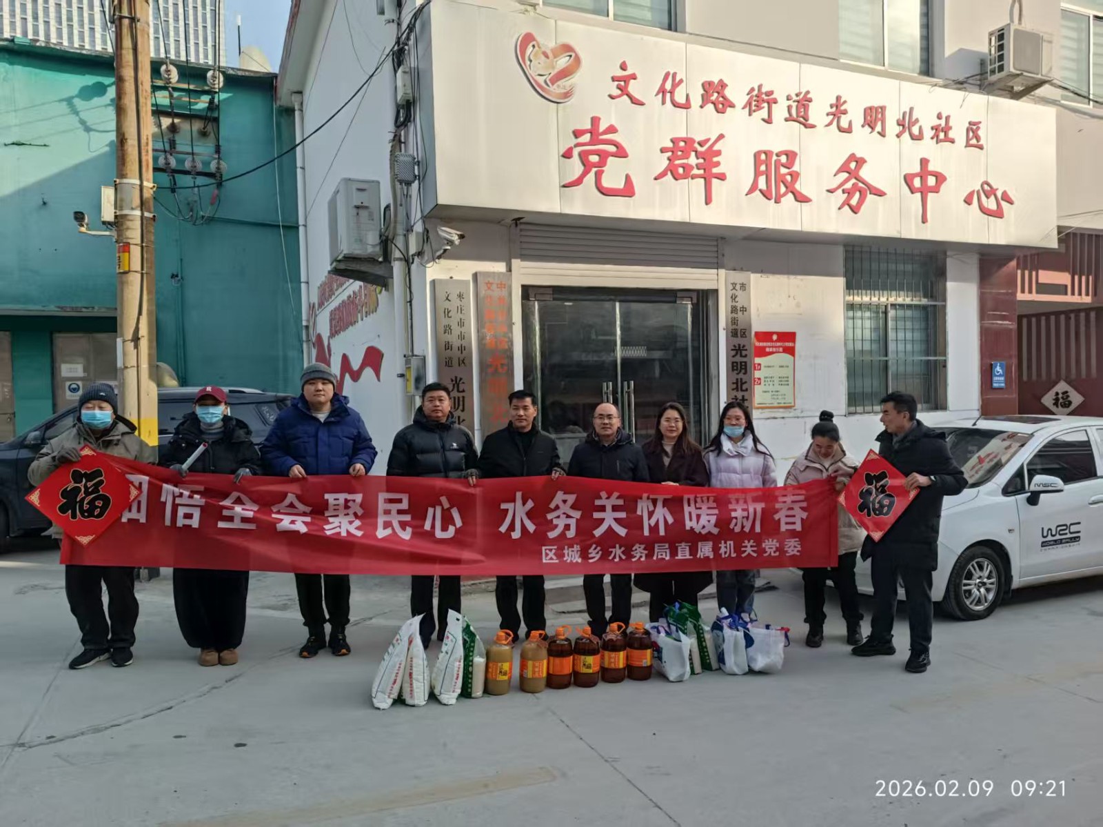 1123579e1b6b6ce25d290624a887c063