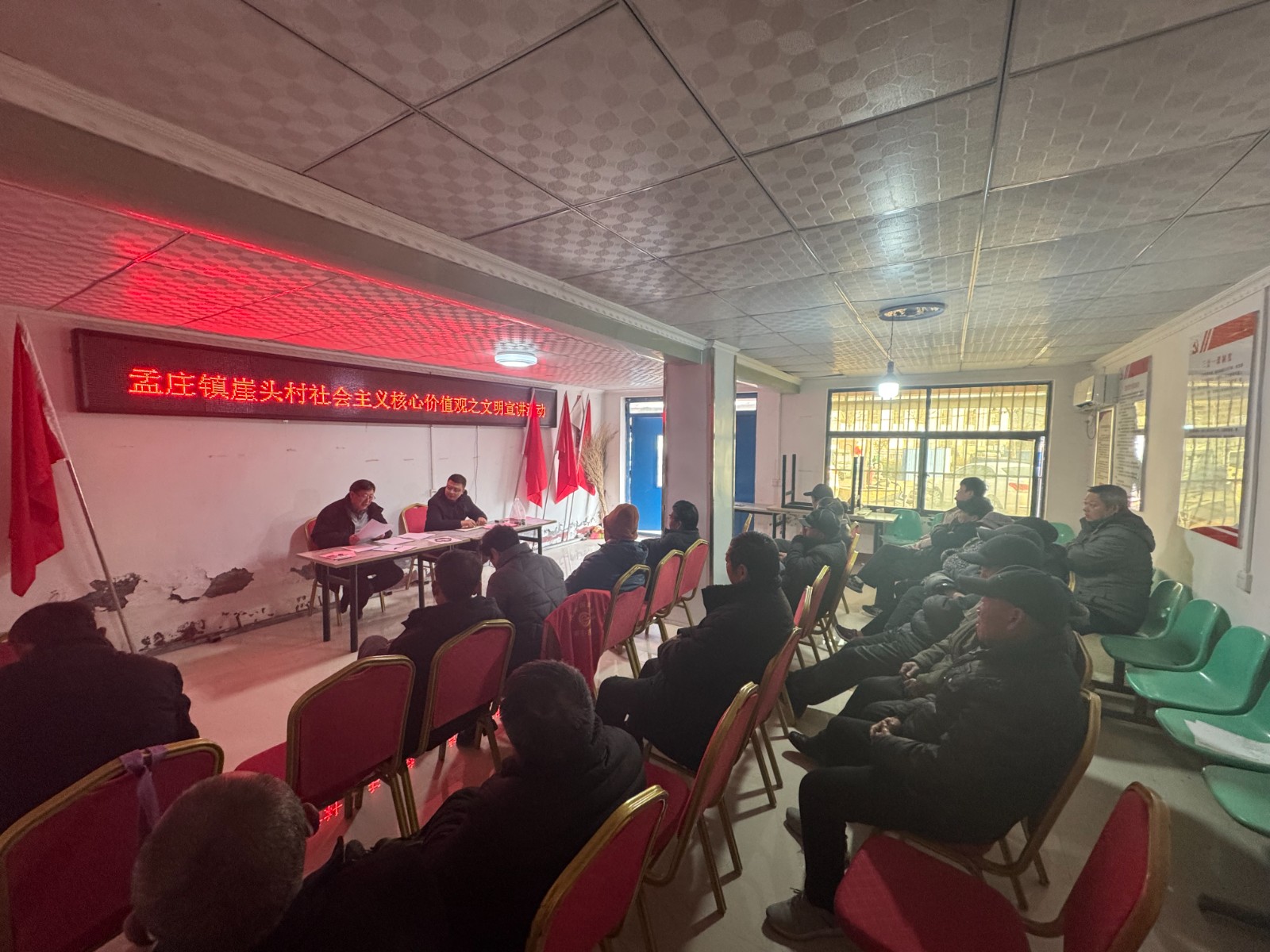 孟庄镇崖头村：社会主义核心价值观之文明宣讲活动