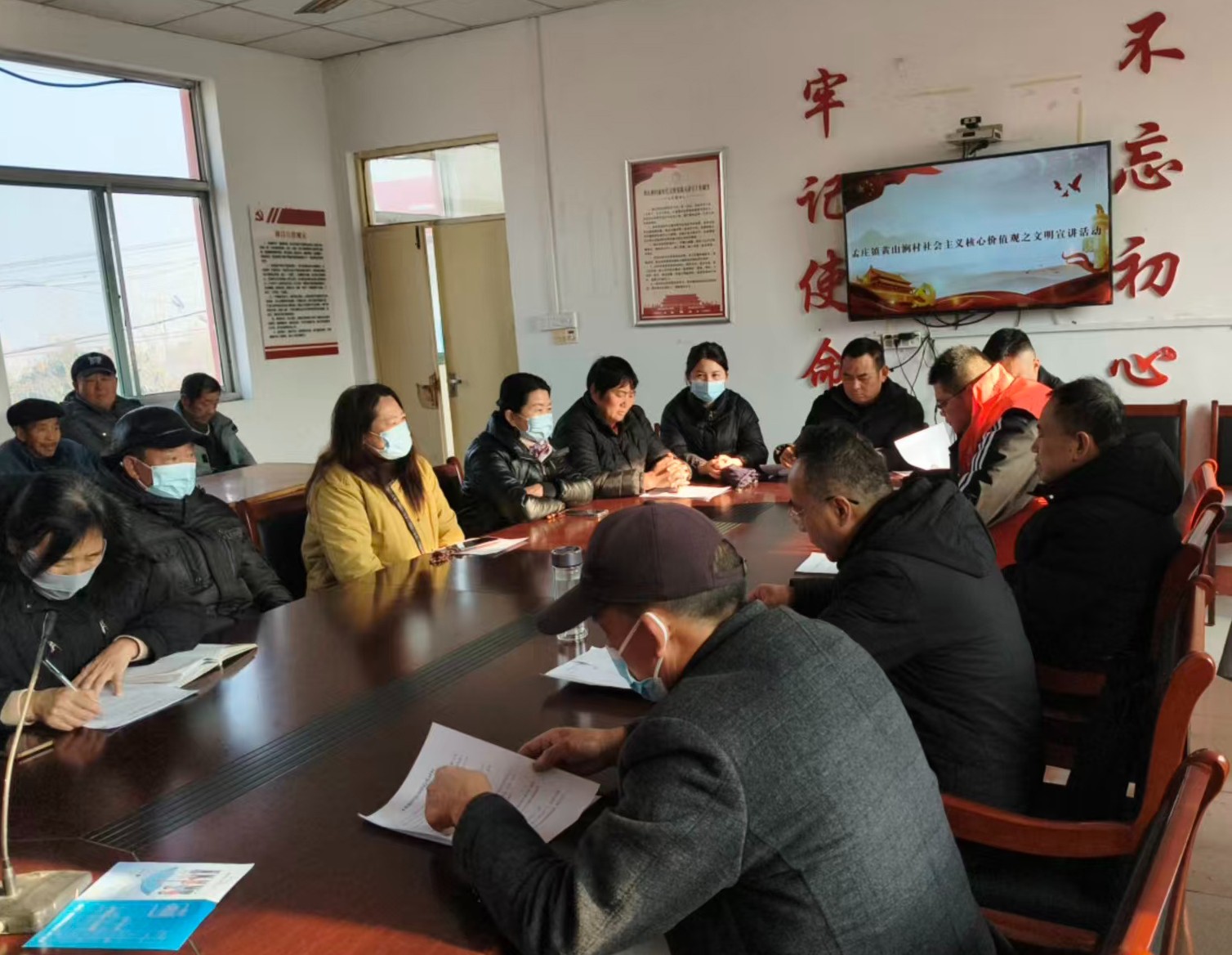 孟庄镇黄山涧村：社会主义核心价值观之文明宣讲活动