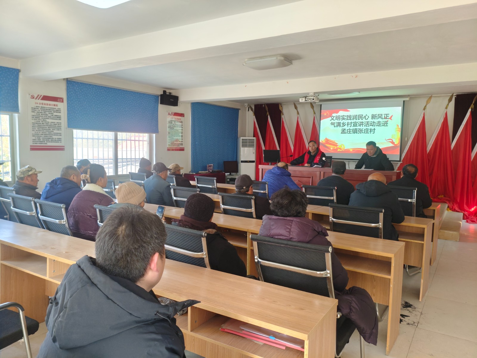 文明实践润民心-新风正气满乡村宣讲活动走进孟庄镇张庄村
