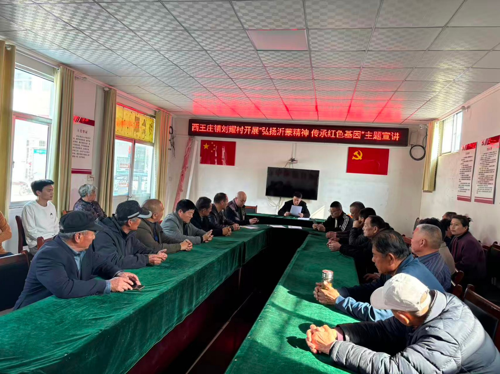 3月西王庄镇刘耀村开展“弘扬沂蒙精神传承红色基因”主题宣讲