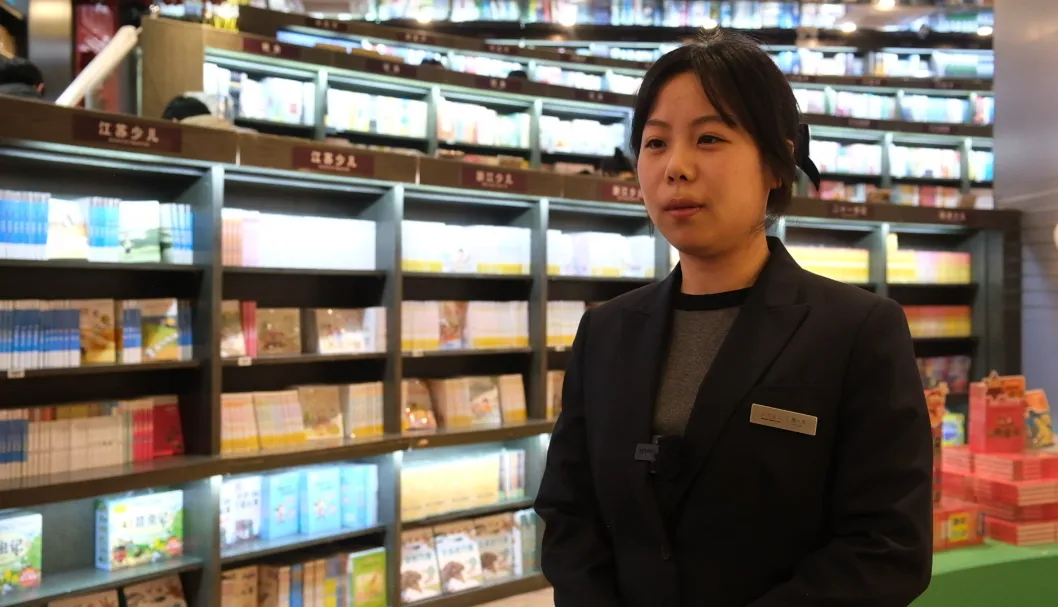 采访 鲁南书城工作人员 吕一凡.jpg