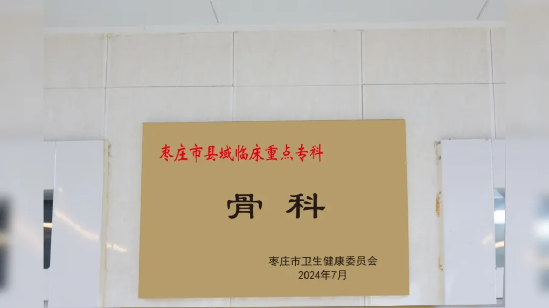 2月9日枣庄市中:便民就医 实实在在的变化(17).jpg