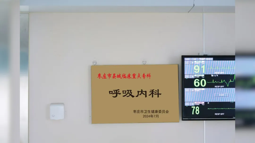 2月9日枣庄市中:便民就医 实实在在的变化(19).jpg