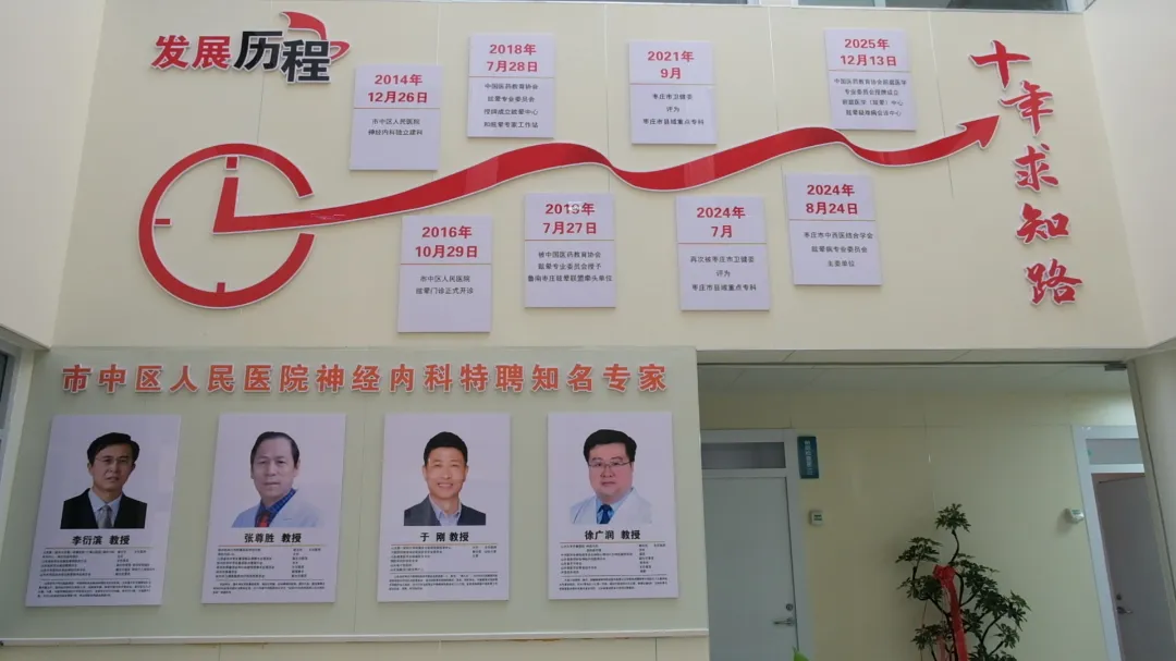 2月9日枣庄市中:便民就医 实实在在的变化 (2).jpg