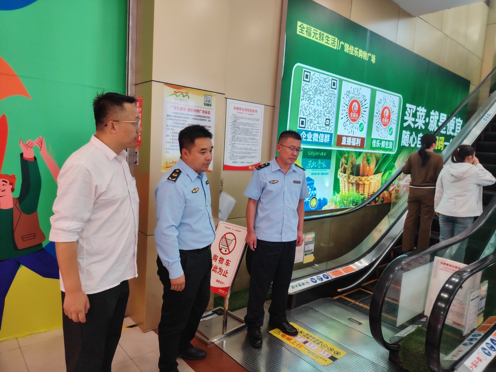 微信图片_2025-04-30_153735_841